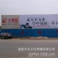 专业制作钢架结构工地围挡广告牌
