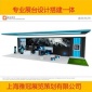 卫浴展搭建制冷展搭建广告搭建美博会搭建宠物展搭建橡塑展搭建
