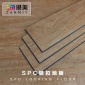 ZANMIY湛美厂家** SPC原木纹防滑耐磨地板革 PVC石塑锁扣地板