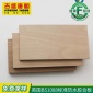 吉盛唐朝 欧洲FSC标准胶合板 E0榉木多层板 进口原木多层板 15mm原木多层板 厂家规格定制多层夹板 批发